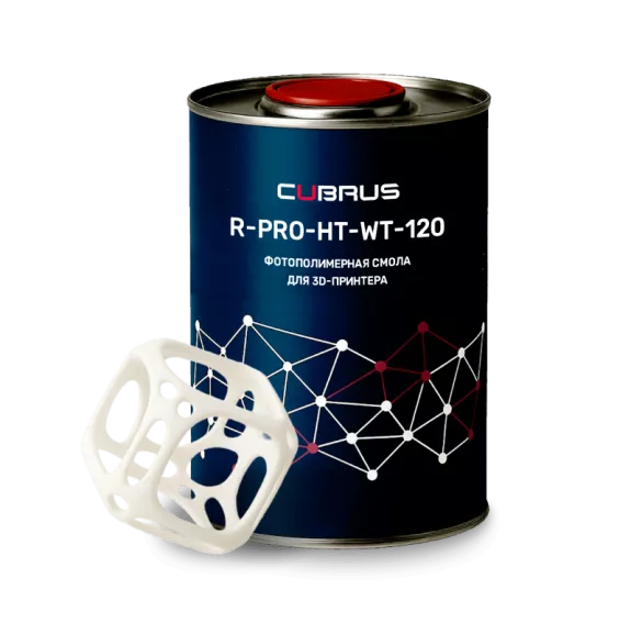 CUBRUS R-PRO-HT-WT-120